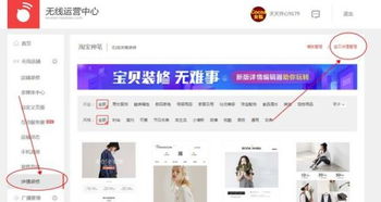 裂变券的嵌入技巧