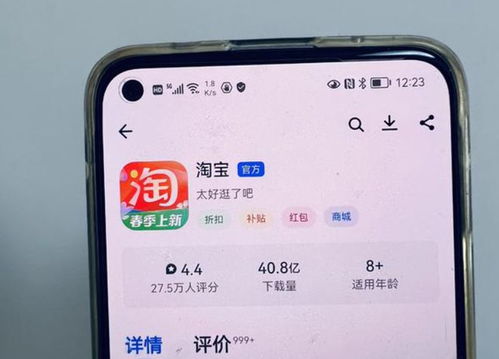 疫情下的“亲密感”：社交电商的新趋势