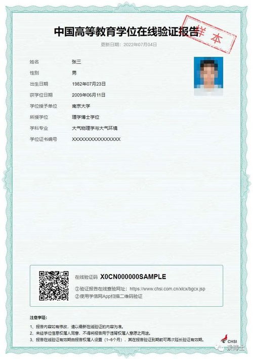 出口菲律宾所需认证的详细解析