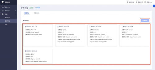 提供优质服务：提高会员满意度和忠诚度