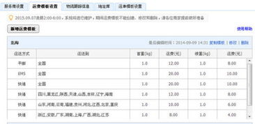 一、 分单与直接发货的概念与区别