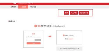 一、 拼多多店铺不上传白底图的影响