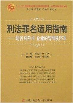 1. 公司名称查重