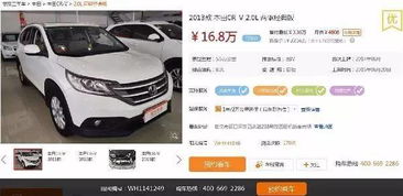 优质服务商与报价推荐