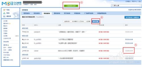 遵守RFC2821、RFC2822等SMTP基本协议