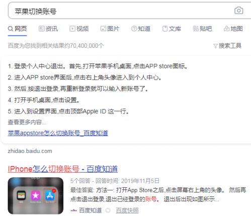 2. 下载和登录方式错误