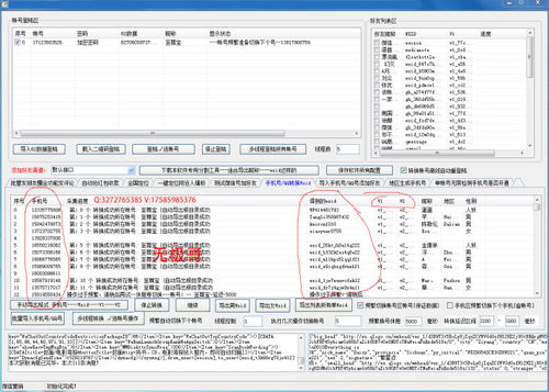 四、 如何利用千牛进行免费推广引流