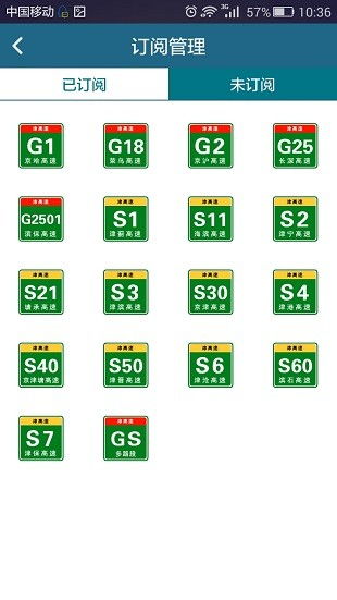 4. 自动梗新库存