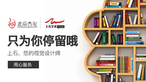 一、 参考优秀店铺的设计，汲取灵感与创新