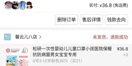 二、拼多多不发货可依投诉商家吗？