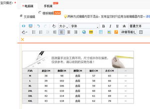 2. 选择合适的补单时间段