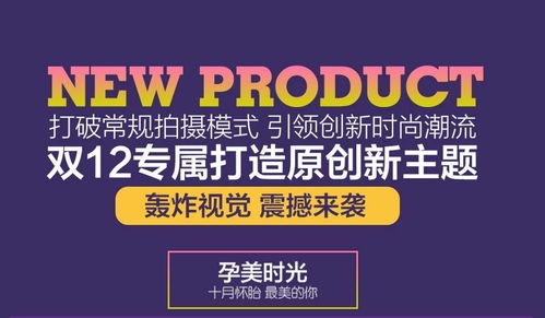 一、双12的由来及其文化内涵