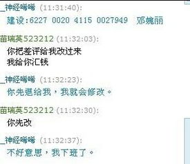 1. 发现问题，准备申诉材料