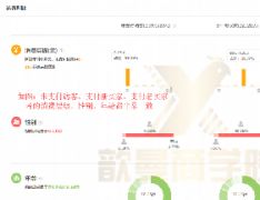 一、 淘宝手淘首页获取途径