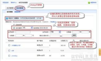 3. 根据季节促销礼物