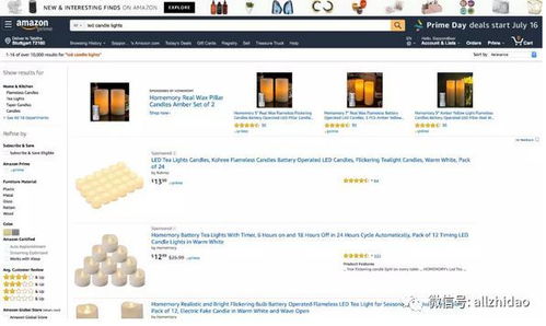 把握亚马逊的多个流量入口