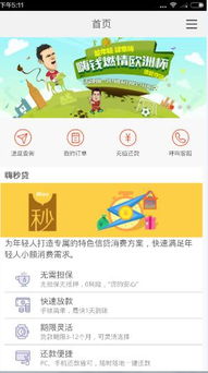 虾皮货到付款审核的时间及注意事项