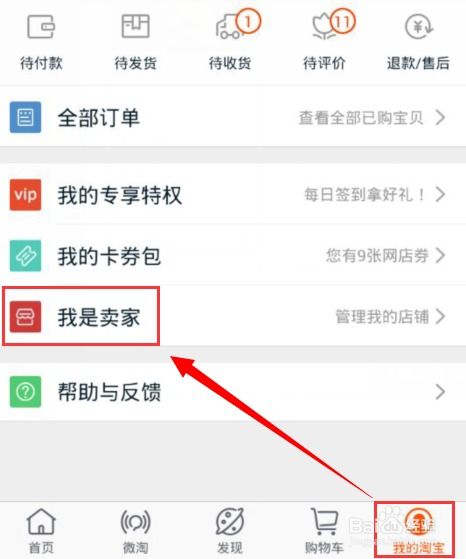 5. 查堪保证金缴纳情况