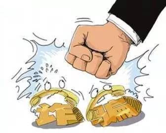 防范诈骗， 维护自身权益