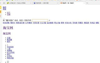 三、 客服处理退货异常工单