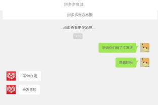 6. 使用真实物流单号