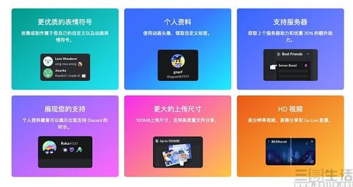 1. 邀请链接过期或无效