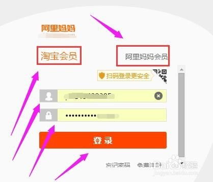 淘宝客链接转化方法：平安无痛苦，佣金高才有人Zuo