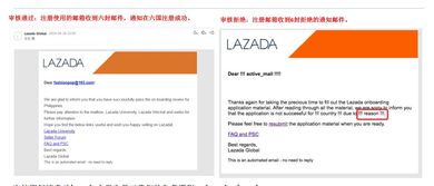 三、 入驻流程详解