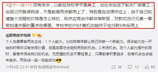 一、 淘宝运营人员招聘