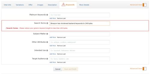 四、 京东商品关键词的编写技巧