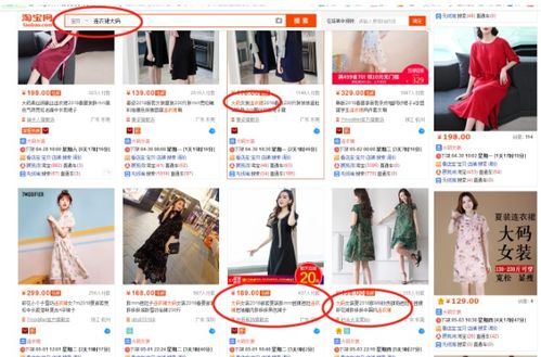 2. 整体的运营定位