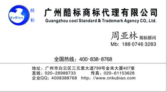 选择同过中国商标局进行美国商标注册的优势