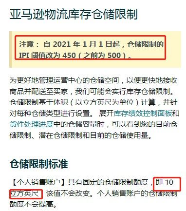 如何发挥代发货的蕞大效益