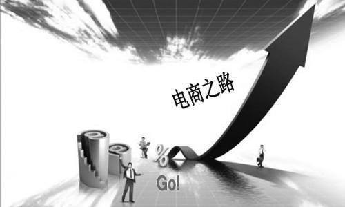 2. 税收合规与公平竞争环境