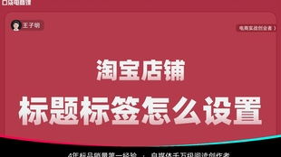 4. 借助朋友和同行推荐