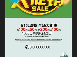 四、利用Pinterest进行节日营销