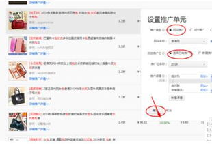 二、注册淘宝联盟账号