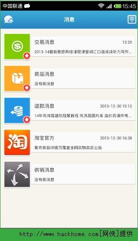 一、 千牛软件简介