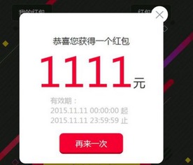 三、 活动数量丰富多样