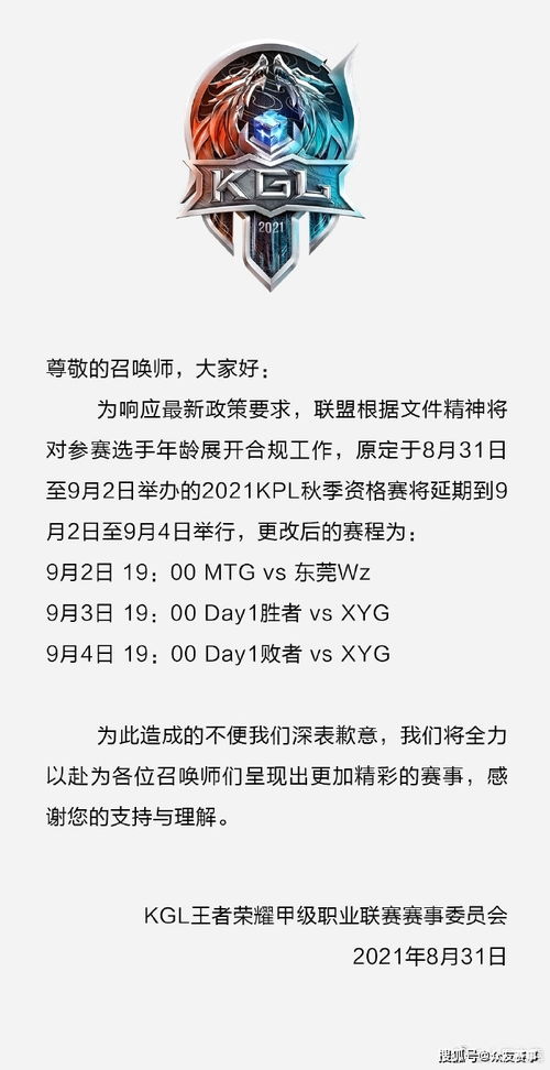 原政策的演变与Temu新政策的出台