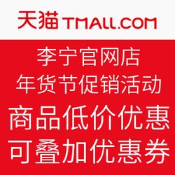 大额券与天猫超市卡