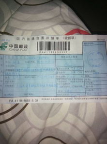 2. 报关单填写说明