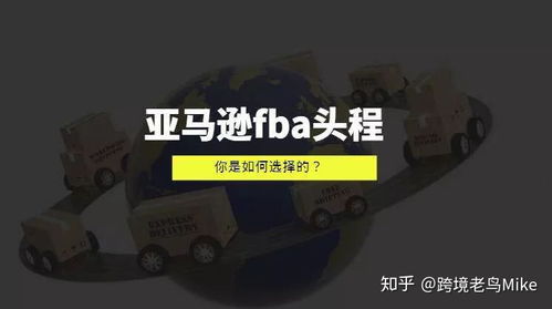 二、供应商选择的标准