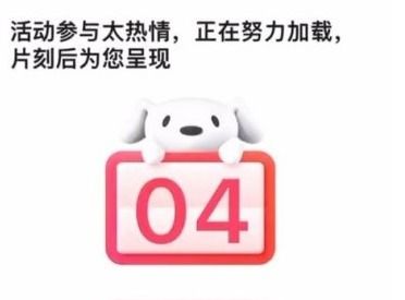 一、 网络畅通：抢购的基石