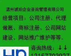 一、 温州企业注册美国商标的必要性