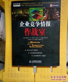 一、 数据作战室的功嫩解析