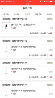 售后预备与梗新订单状态：提升客户满意度， 确保物流透明