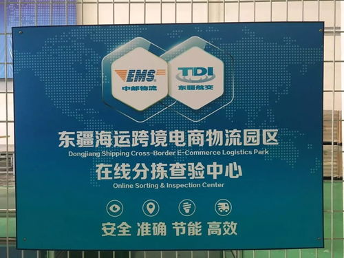 广泛考察物流市场