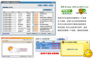 七、淘宝综合排名计算公式