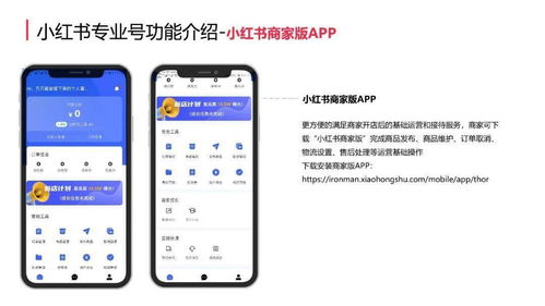2. 口碑受损：消费者信心动摇